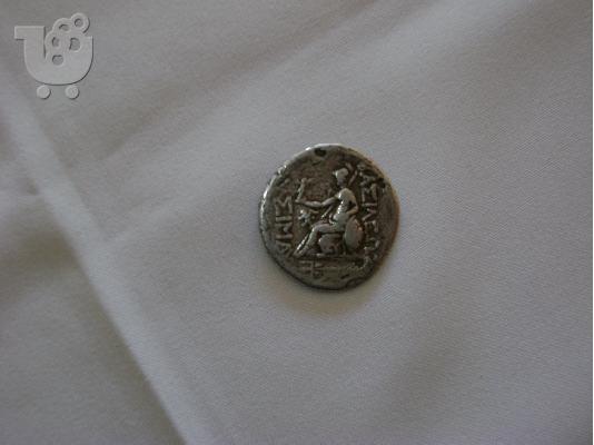 ΑΡΧΑΙΟ ΝΟΜΙΣΜΑ